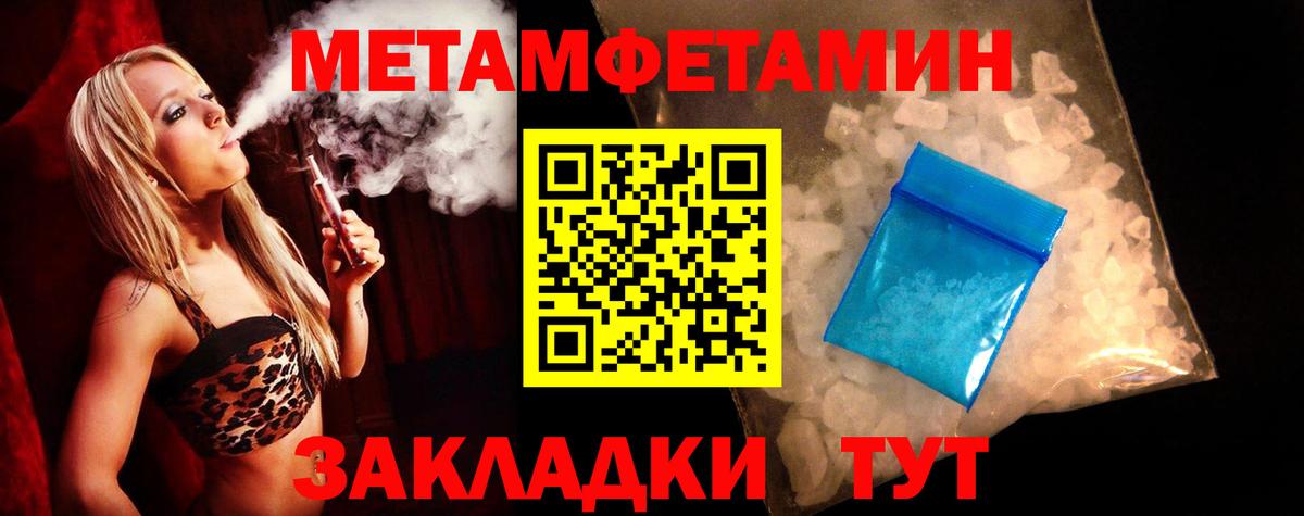 Amphetamine Premium Нижнекамск