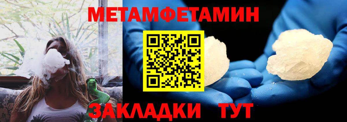 Amphetamine  Amphetamine 97%  Амфетамин  Нижнекамск  Вход с VPN 