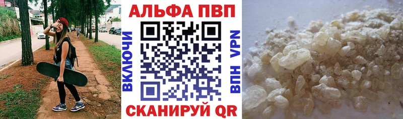 Alfa_PVP мука  продажа наркотиков  Нижнекамск 