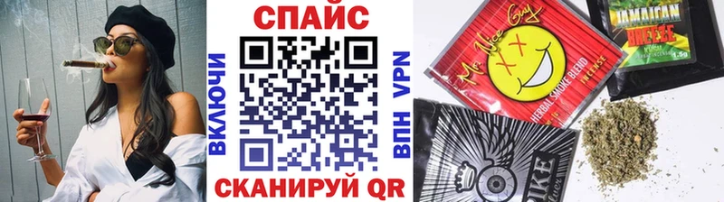 Бутират Butirat  где продают наркотики  Нижнекамск 