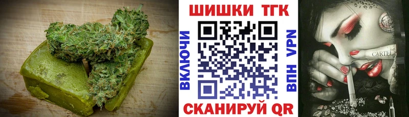 Печенье с ТГК марихуана  Нижнекамск 
