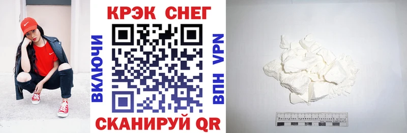 COCAIN 97% купить закладку blacksprut Нижнекамск