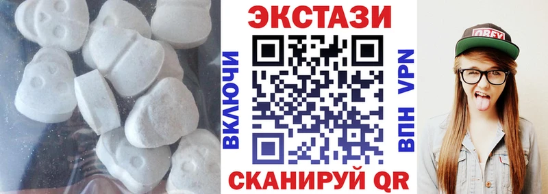 Экстази круглые где купить наркоту Нижнекамск