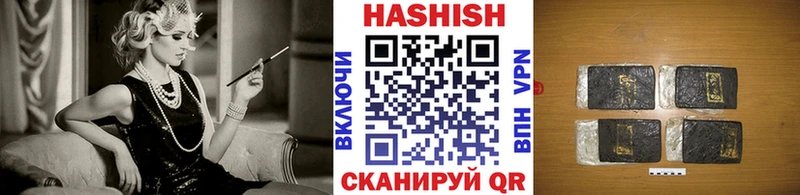 shop состав Нижнекамск ГАШИШ гарик