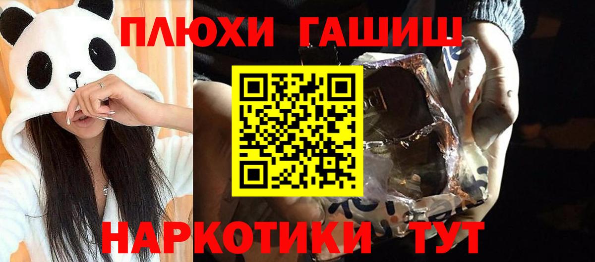 Гашиш Ice-O-Lator Нижнекамск