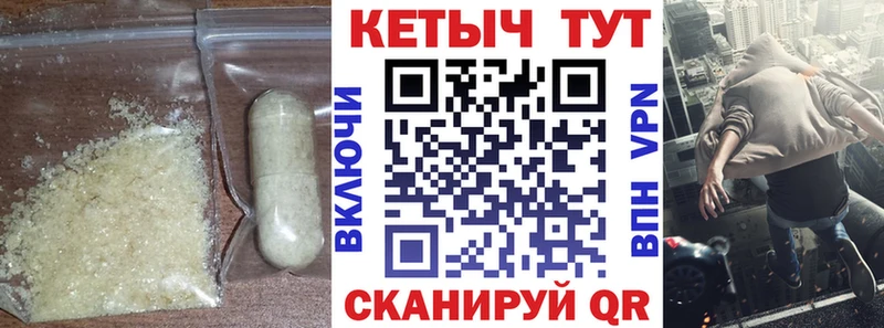 наркота  Нижнекамск  Кетамин ketamine 