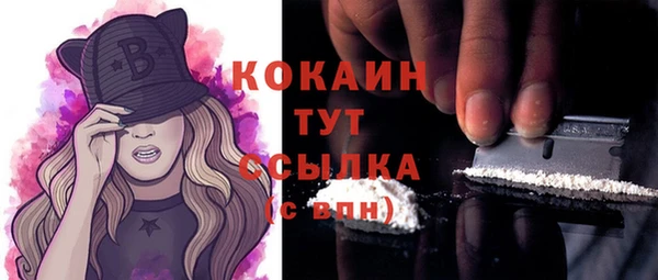 mdpv Абдулино