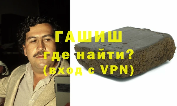 сатива Абаза