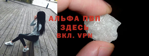 mdpv Абдулино