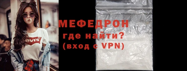 mdpv Абдулино