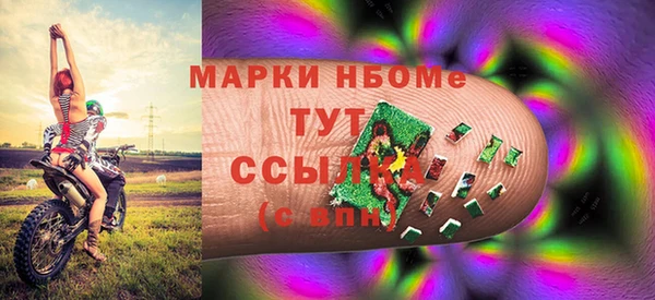 mdpv Абдулино