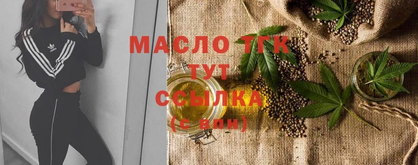mdpv Абдулино