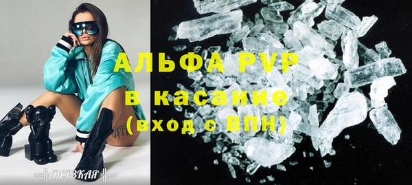 mdpv Абдулино
