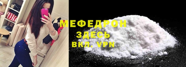 сатива Абаза