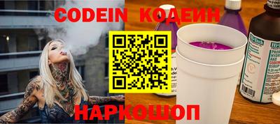 стафф Донской