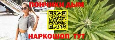 ALPHA-PVP Донецк