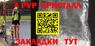 стафф Донской