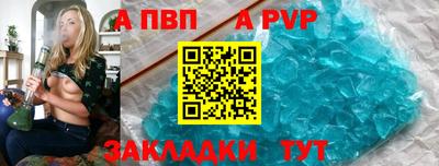 стафф Донской