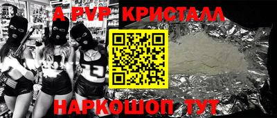 стафф Донской