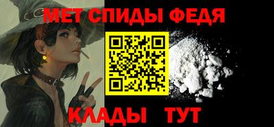 ALPHA-PVP Донецк