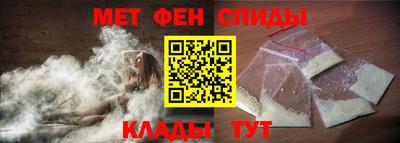 ALPHA-PVP Донецк