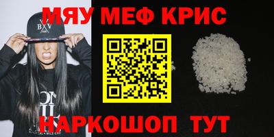 ALPHA-PVP Донецк