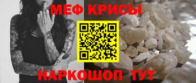 стафф Донской