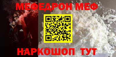 стафф Донской