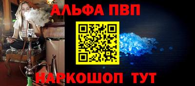 стафф Донской