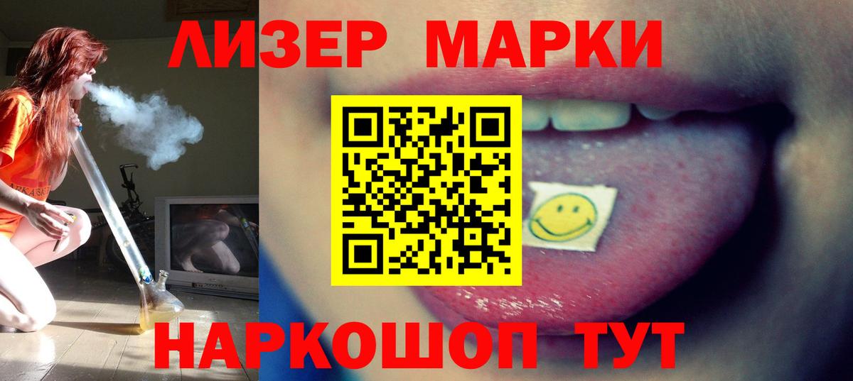 Лсд 25 экстази кислота Нижнекамск