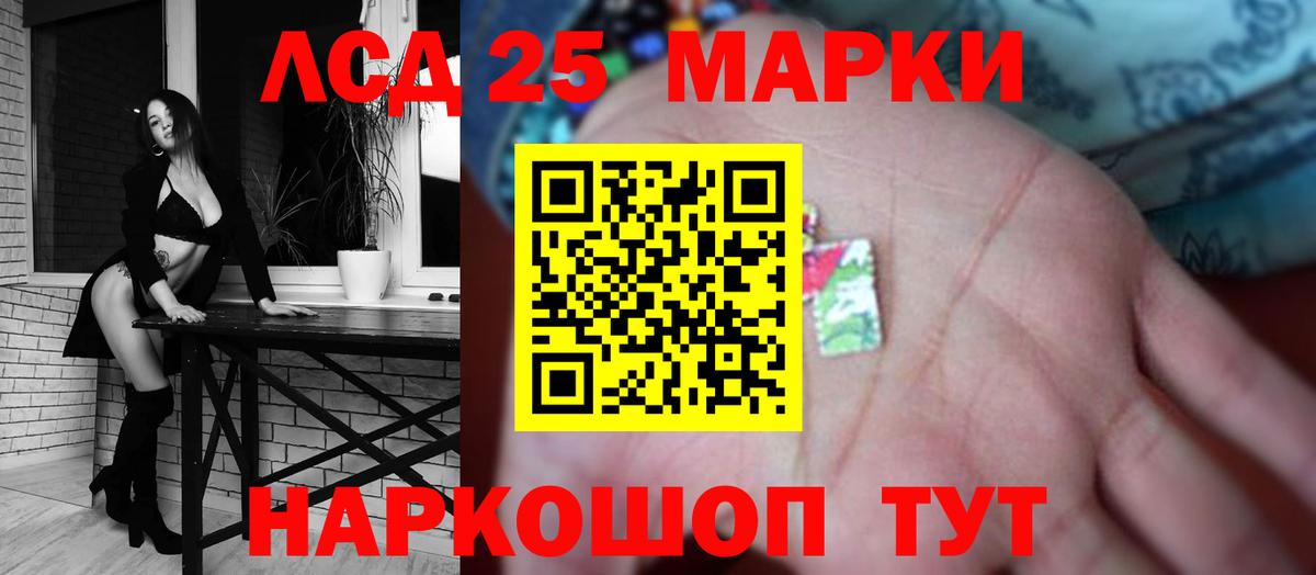 Нижнекамск  ЛСД экстази  Вход с VPN  LSD-25 экстази кислота  ЛСД экстази кислота 