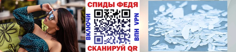 hydra как зайти Нижнекамск МЕТАМФЕТАМИН кристалл где можно купить