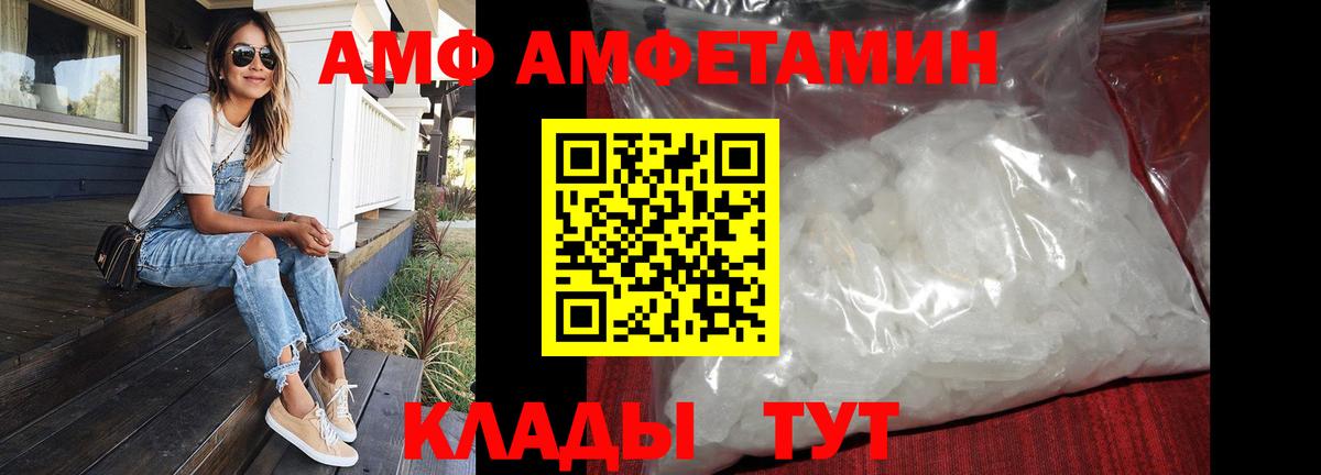 МЕТАМФЕТАМИН Декстрометамфетамин 99.9% Нижнекамск