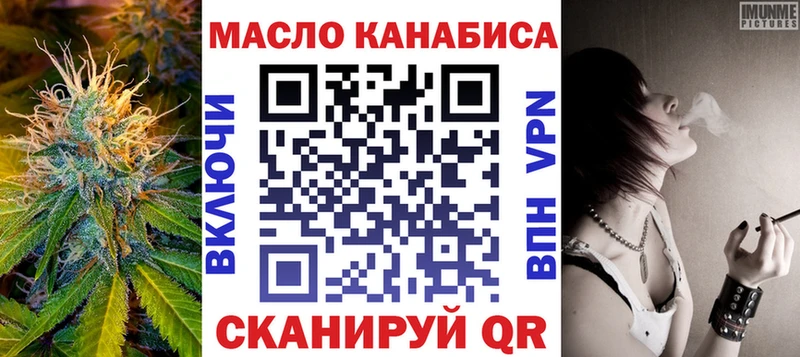 ТГК Wax  Нижнекамск 