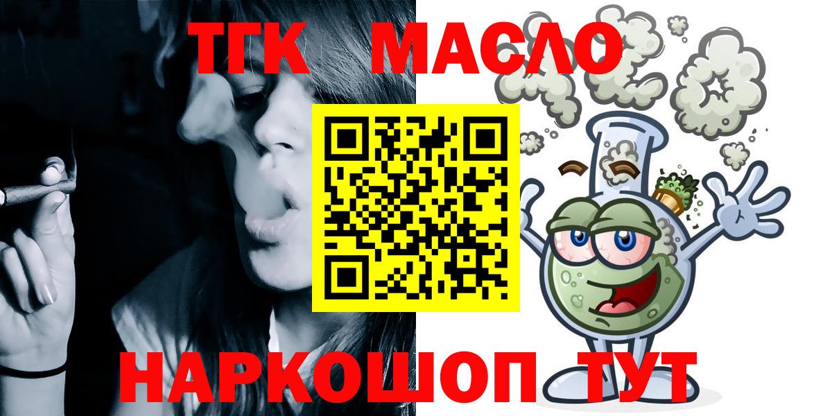 Дистиллят ТГК жижа Нижнекамск
