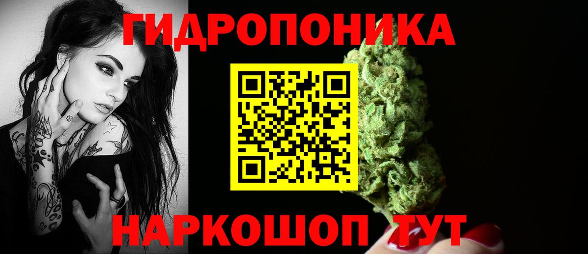 Каннабис Bruce Banner Нижнекамск